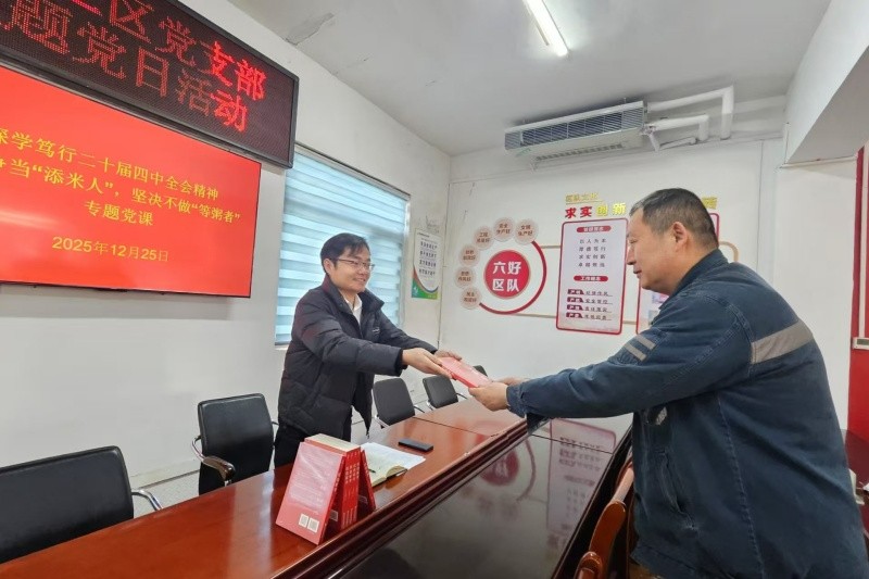 微信图片_20251225144626_441_168