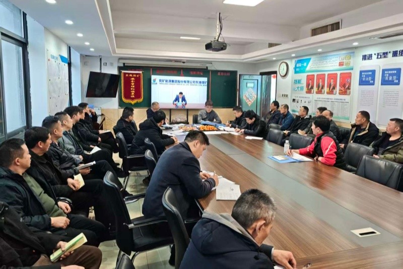 开工第一课1_副本