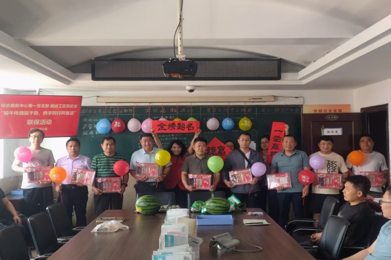 微信图片_2025-05-27_141642_530