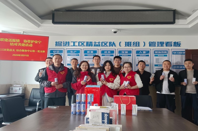 微信图片_20260331101938_22_139