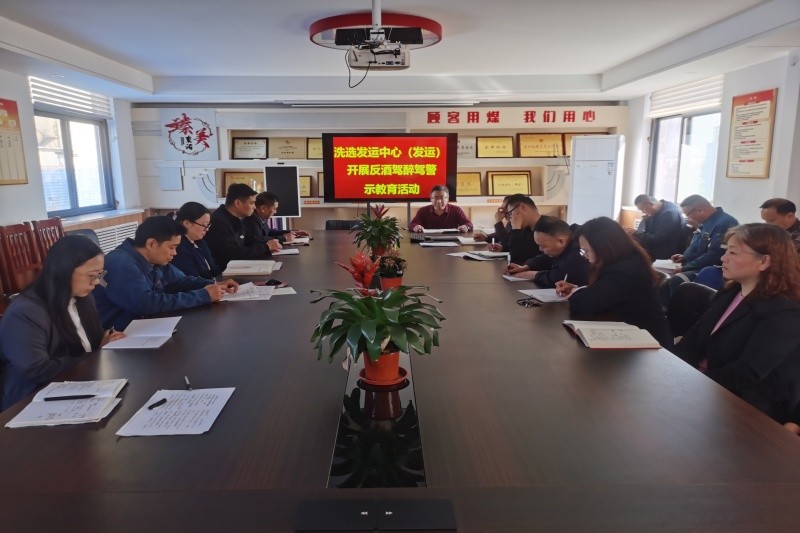 反酒驾醉驾2_副本