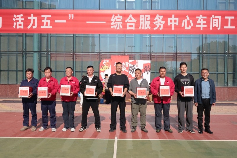 2026运动会1_1