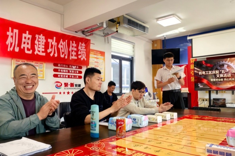 五一文体活动