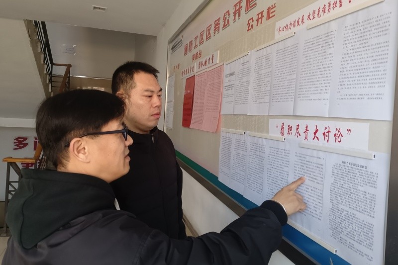 反思1