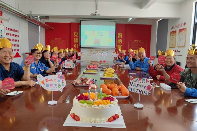 集体生日会1