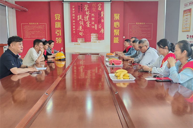 4批处理退休欢送会1