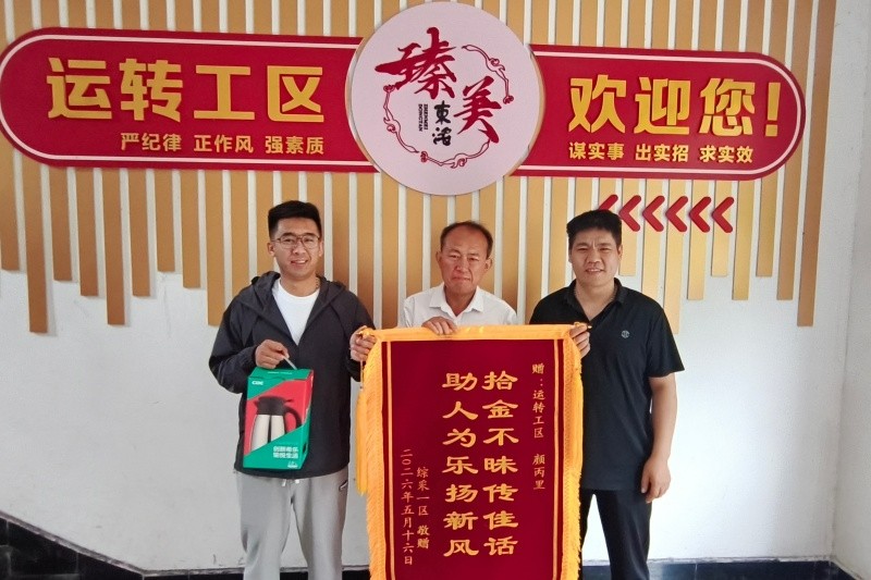 微信图片_20260524095607_899_168