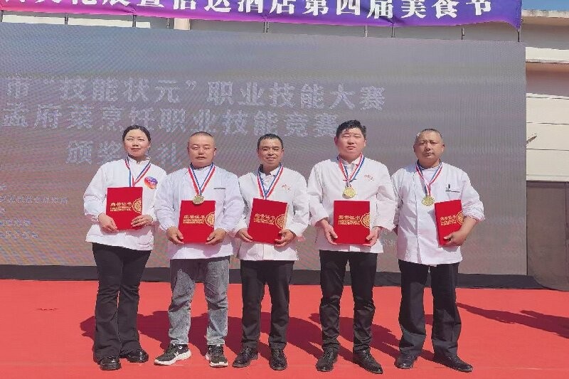 毕胜杰2修改