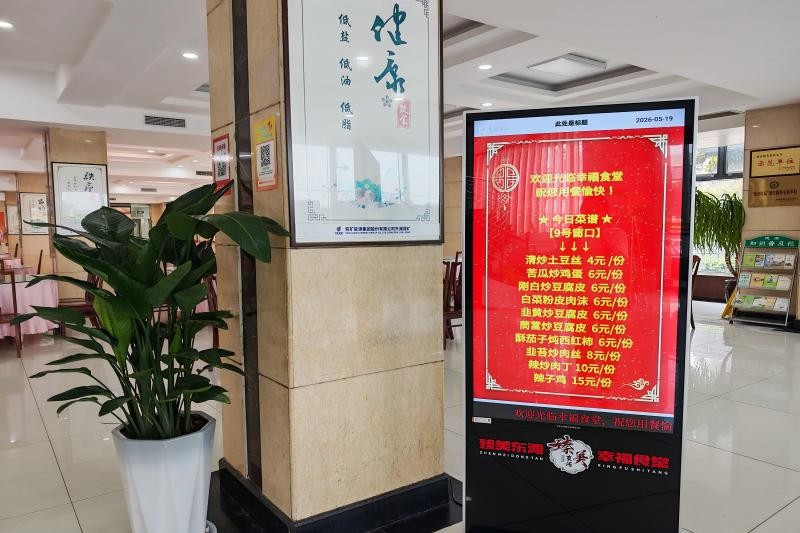 广告机上稿