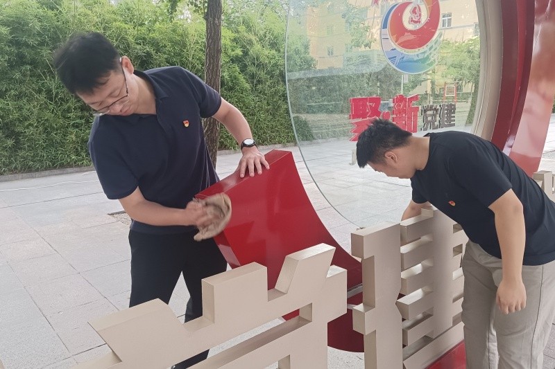 志愿活动3