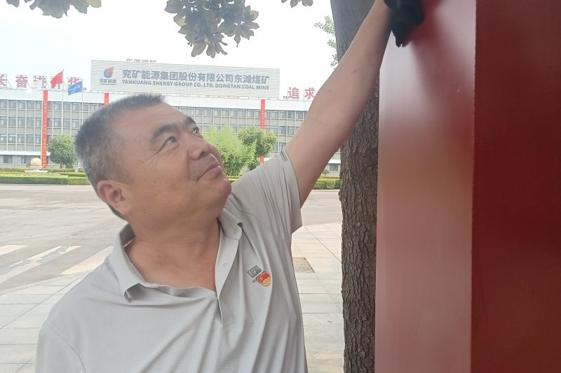 志愿活动