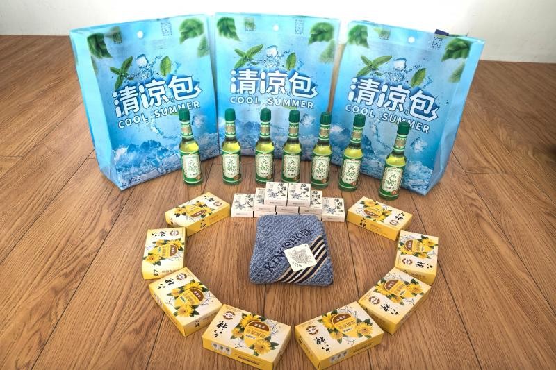 清凉1(1)