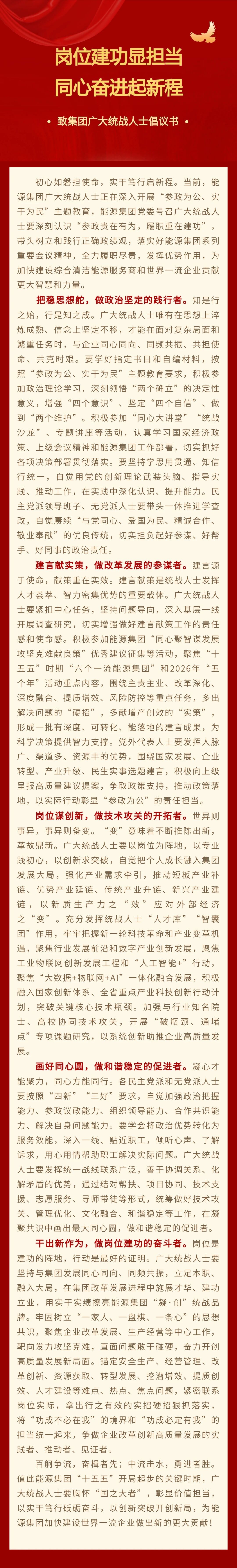 微信图片_20260817110833_408_171