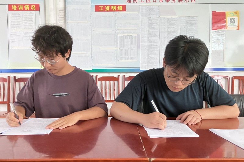大学生