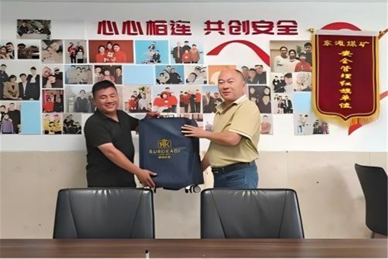 微信图片_20260820134522_138_211_副本