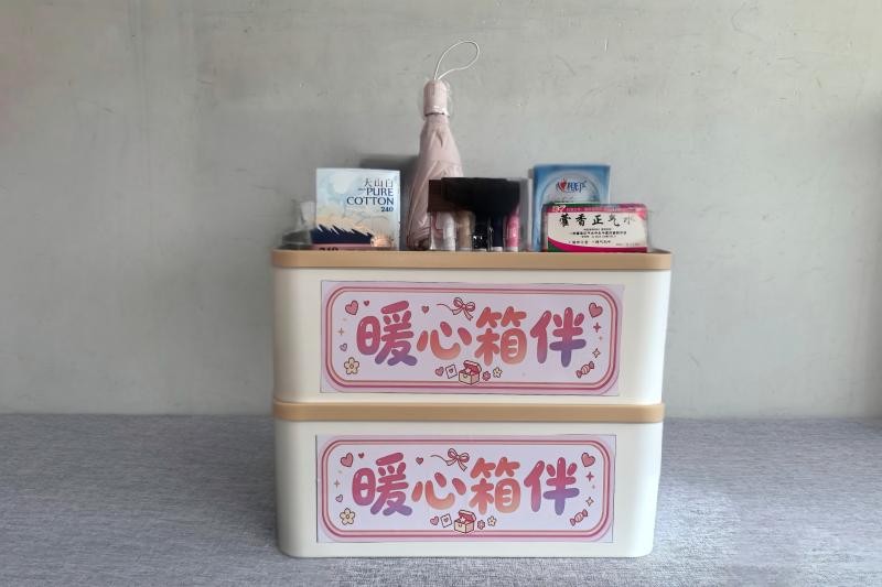 暖心箱(1)