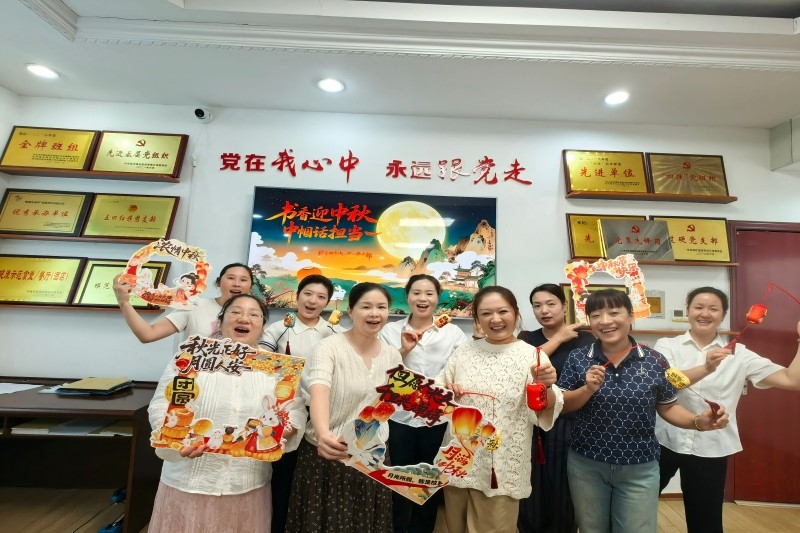 中秋读书活动(1)