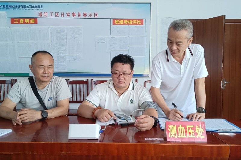 警示教育3
