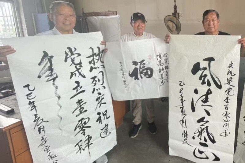 2025年七一笔会_副本_副本