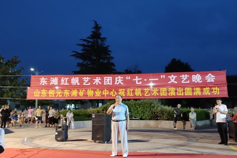 庆七一晚会2025_副本_副本