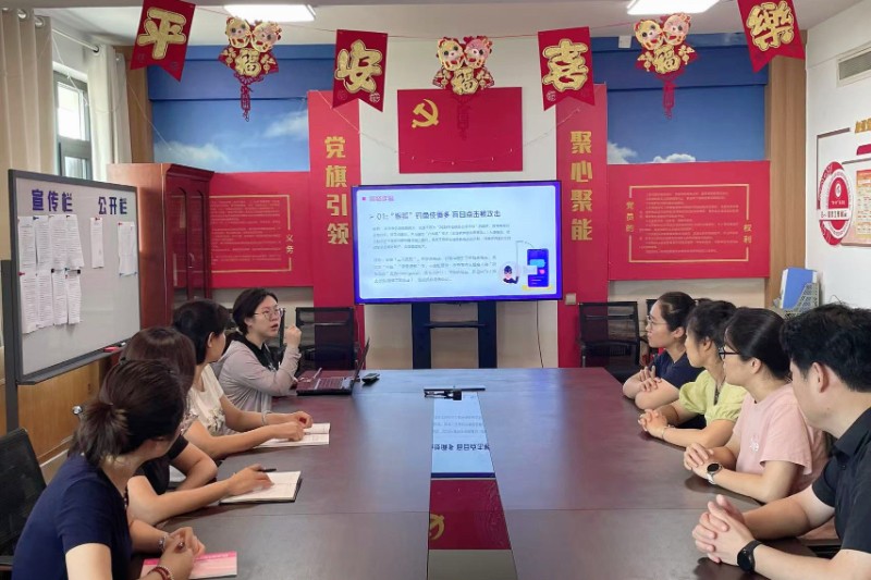 网络安全2