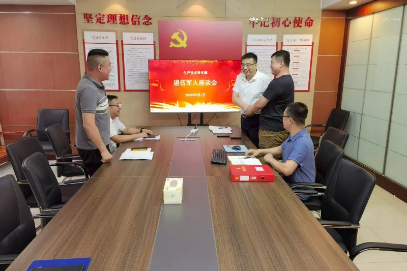 微信图片_20250803101605