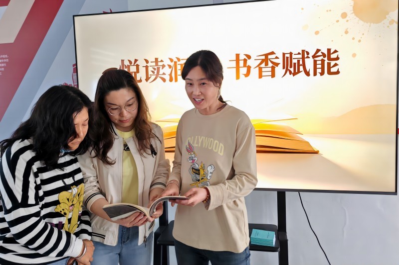 读书