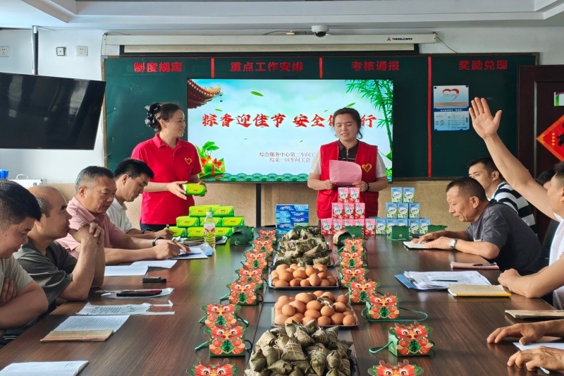 端午2