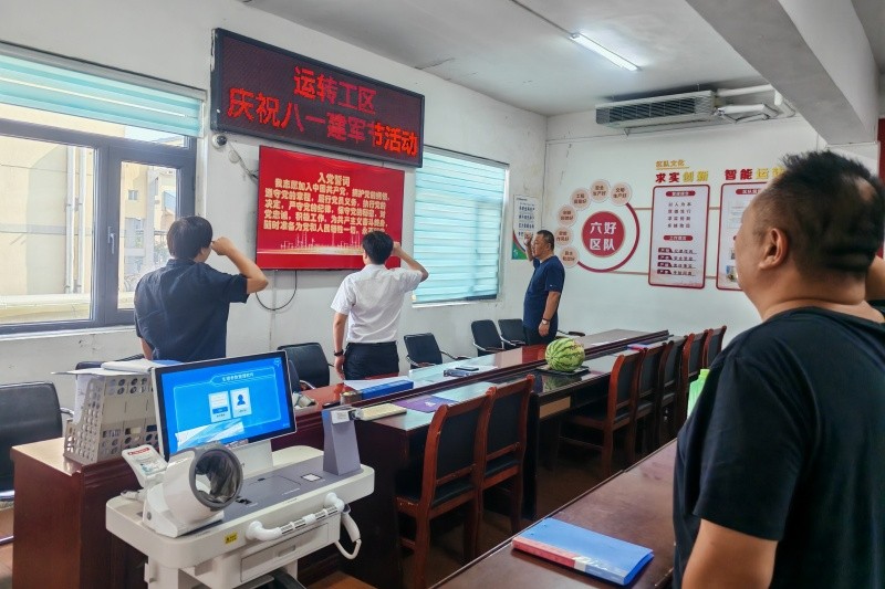 微信图片_20260801085225_63_120