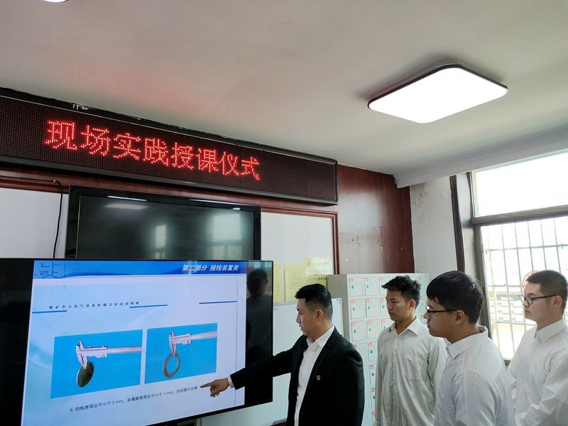 为大学生实践授课