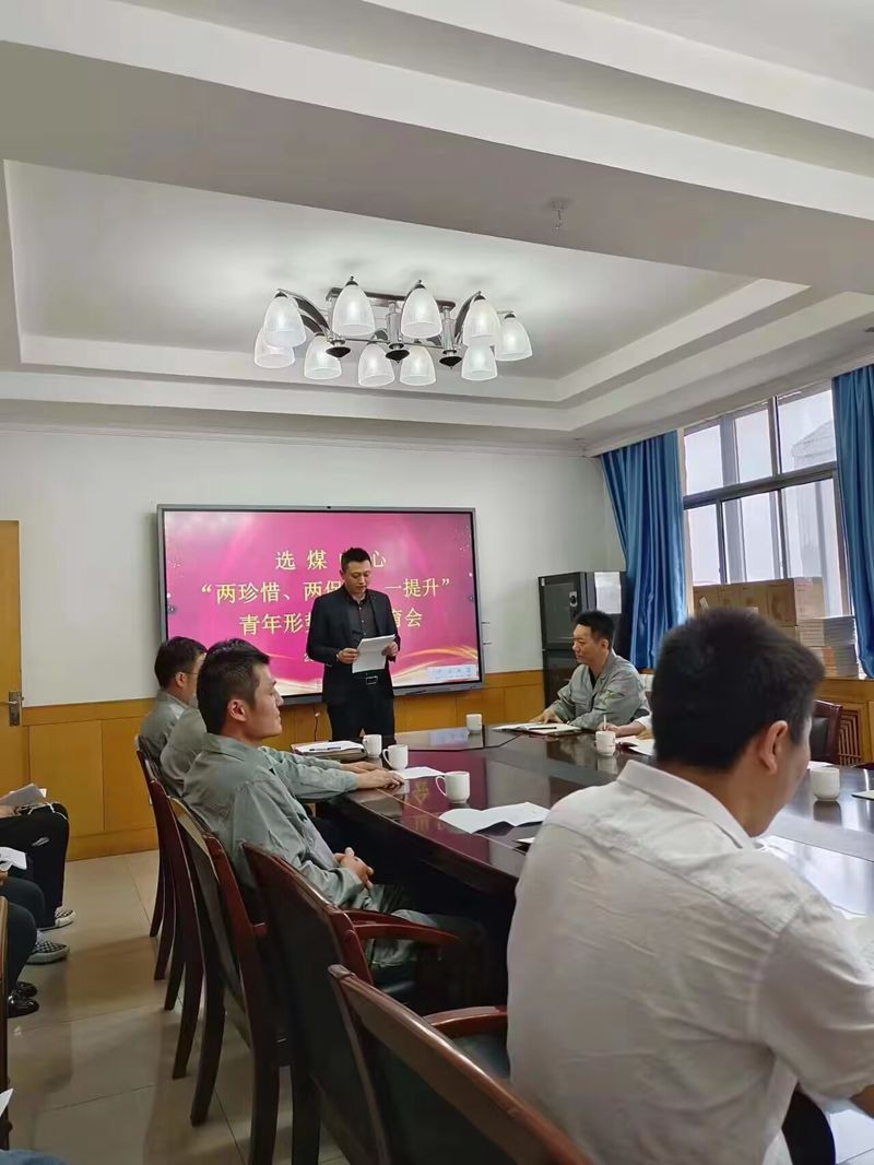 QQ图片20230504143352