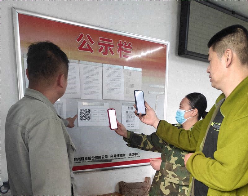 QQ图片20230511143846_副本