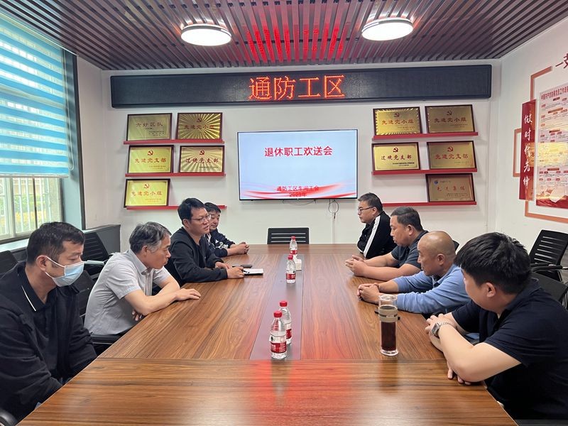 微信图片_20230524094845