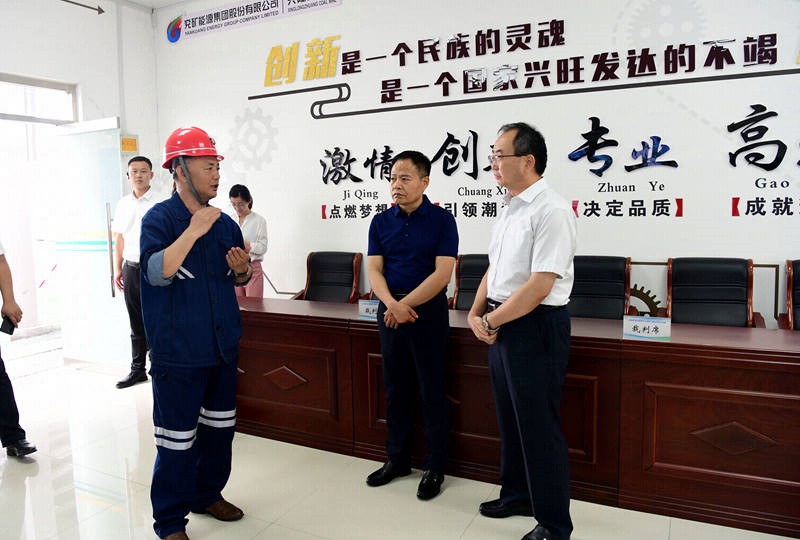 微信图片_20230604155134