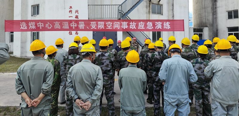 3469b25a83c53bab53591e0c9afc483_副本