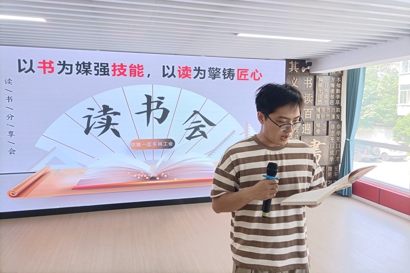 读书活动1_副本