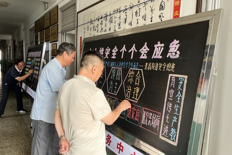 照片2_副本