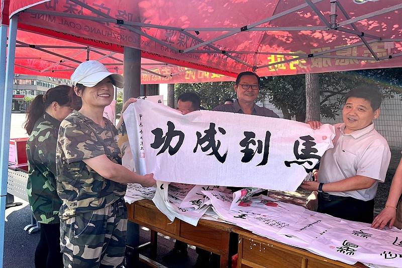 书画2_副本