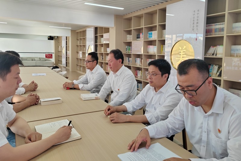 支部书记廉洁教育