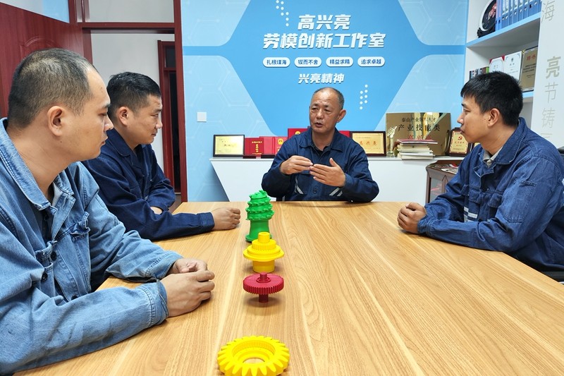 高兴亮劳模创新工作室成员在研讨创新成果2