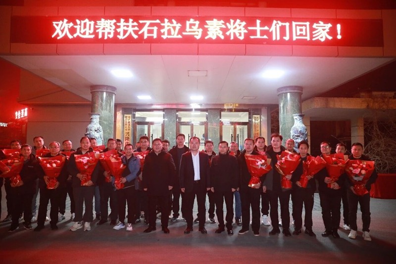 微信图片_20260120094823