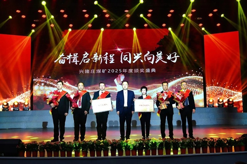 微信图片_20260121090049