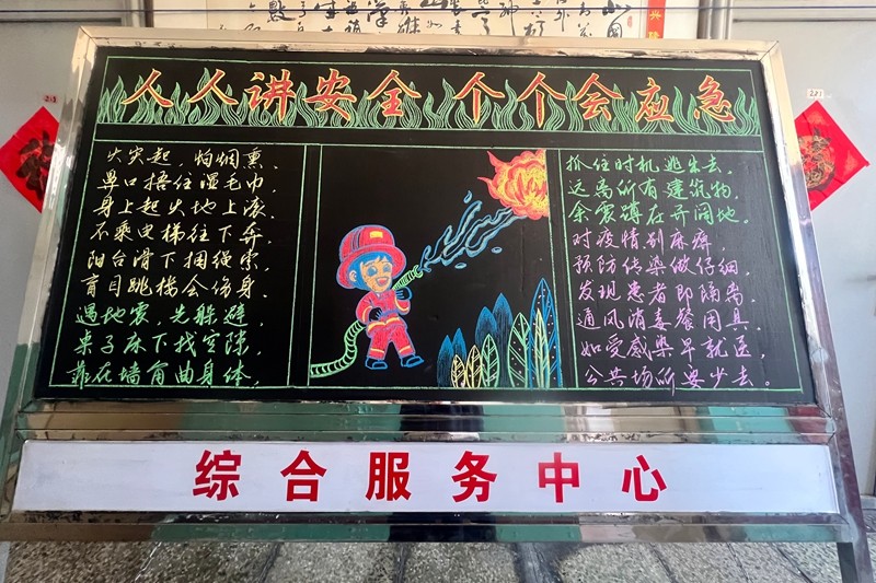 照片1