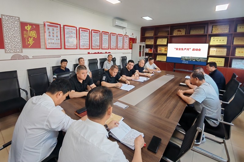 1_启动会