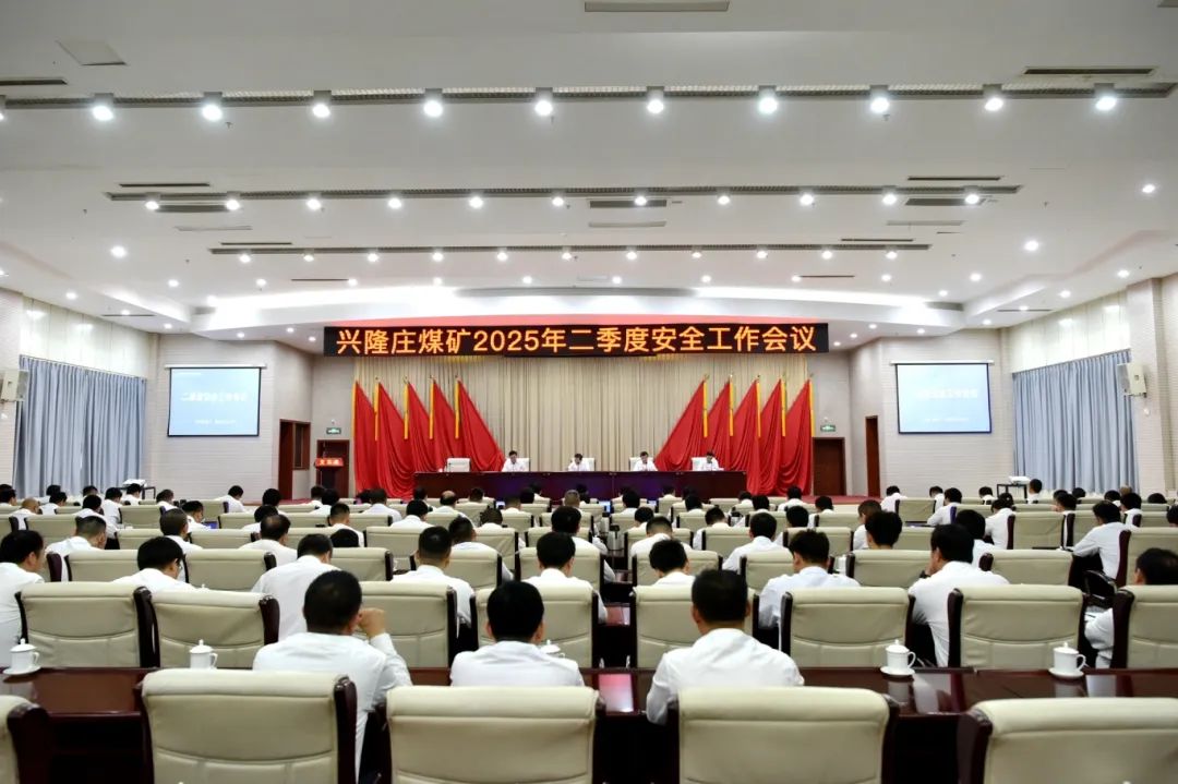 1.会议大景.JPG