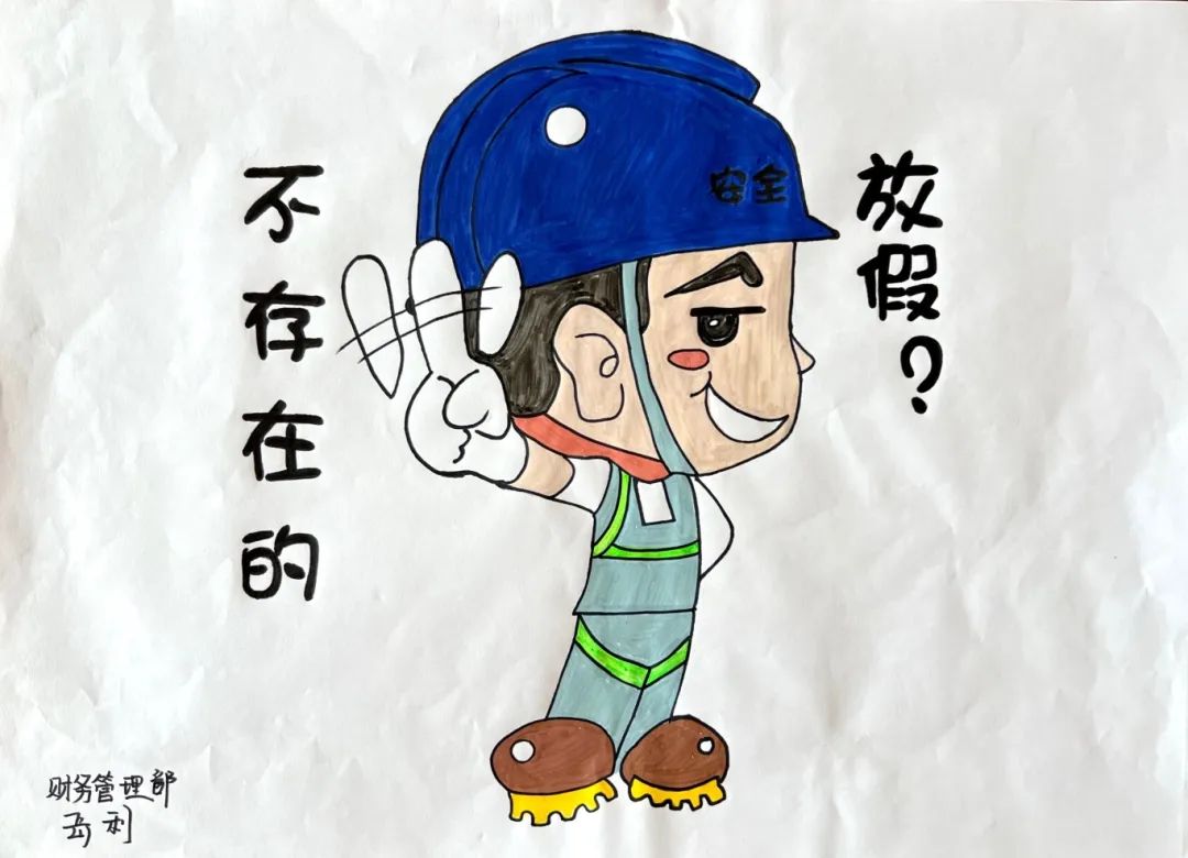 财务管理部 岳利.JPG