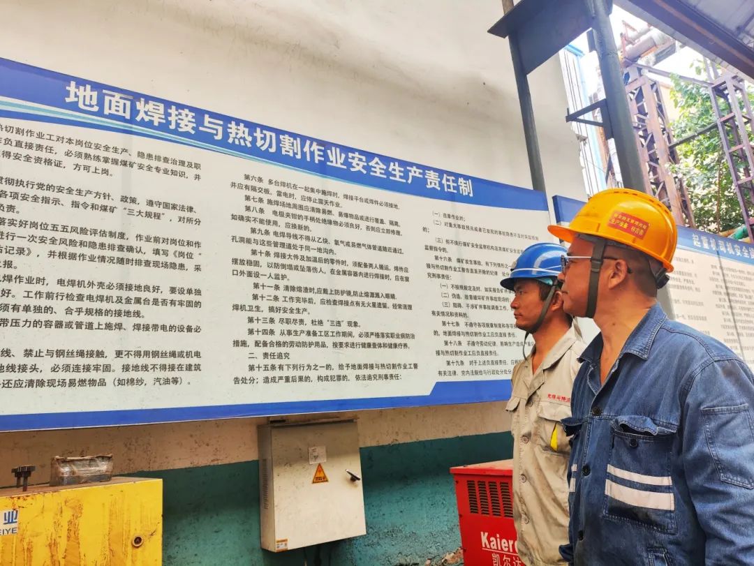 安全生产月-生产准备工区职工学习安全生产责任制.jpg