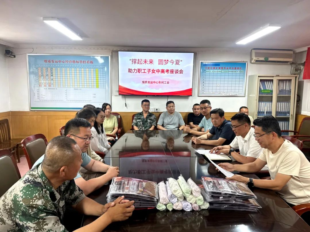 洗选发运1.jpg