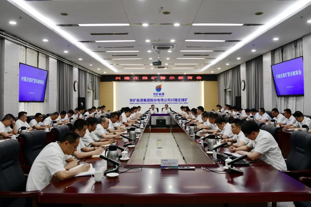 会议大景.JPG