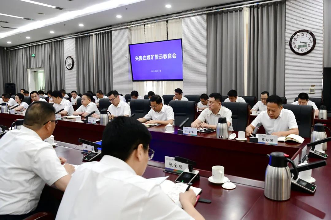 蔡书记通报..案例.JPG